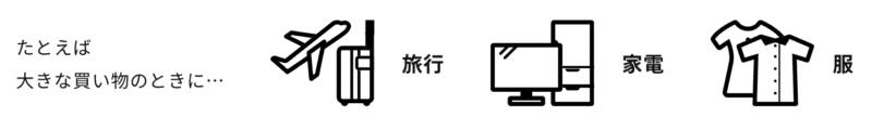 画像に alt 属性が指定されていません。ファイル名: %E3%82%B9%E3%82%AF%E3%83%AA%E3%83%BC%E3%83%B3%E3%82%B7%E3%83%A7%E3%83%83%E3%83%88-2022-08-11-7.04.16-1-800x108.png